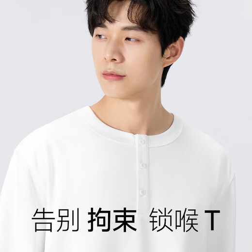 MINISO 250g heavy henley collar long-sleeved T-shirt for men in autumn simple casual henley basic two-needle inner wear 260G heavy gray XL /180 (weight 140-160Jin Jin is equal to 0.5 kg)