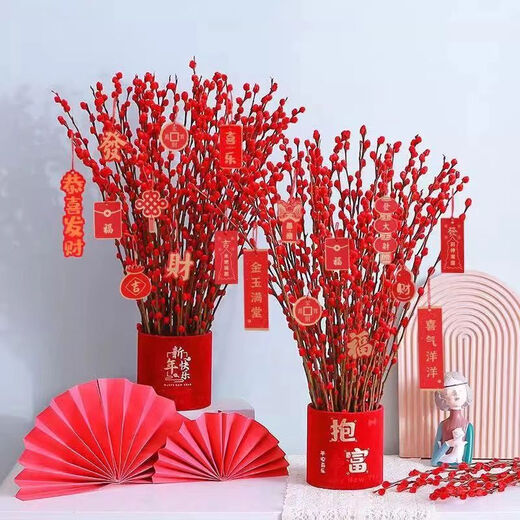 Fortune Bucket Silver Willow Red Dried Flowers Real Flowers Fresh Branches Cold-resistant New Year's Eve Flowers Hydroponic Flowers Indoor Living Room Decorative Flowers Silver Willow 60 High 60 Count + Auspicious Ruyi Fortune Bucket B Set