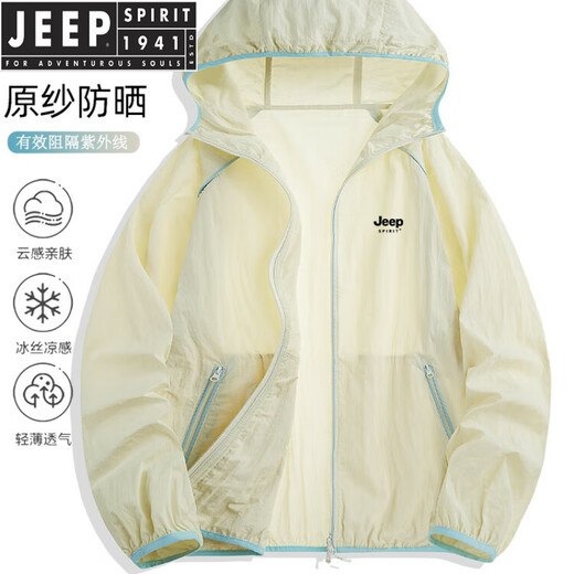 JEEP SPIRITJEEP original tulle thin sun protection clothes for men and women in summer new UV anti-icing silk hiking and cycling sports jacket Oak color high-power sun protection M