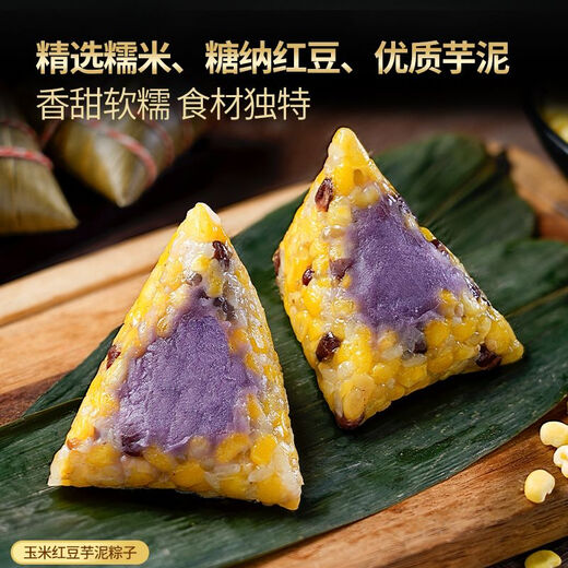 Tesoros de Macao portugués Zongzi Dragon Boat Festival Caja de regalo 795g carne fresca, yema de huevo salado, albóndigas de arroz glutinoso para desayuno especialidades instantáneas de regalo de gusto integral (compre una obtenga una gratis para obtener 2 cajas