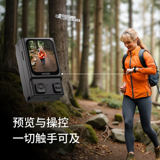 Caméra de survol [Subvention nationale] Hafu Flying Camera X1 Zero Technology Drone Portable Camera Outdoor Travel Internet Celebrity Parent-Child Childre