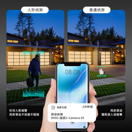 海康威视监控摄像头POE摄像头高清400W远程监控器摄像机室外监控器户外日夜全彩夜视家庭用户连接手机远程 400万白光全彩海螺型摄像机1345V2-LA 2.8MM（大广角110度）