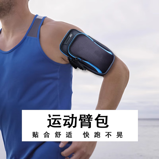 Feixiang running mobile phone arm bag morning and night running mobile phone bag men's universal sports equipment fitness arm bag wrist arm sleeve d red