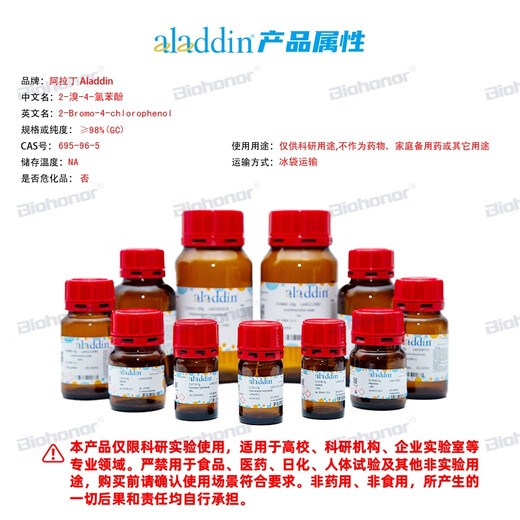 Aladdin Aladdin 2-Bromo-4-chlorophénol CAS: 695-96-5 B152691-100G