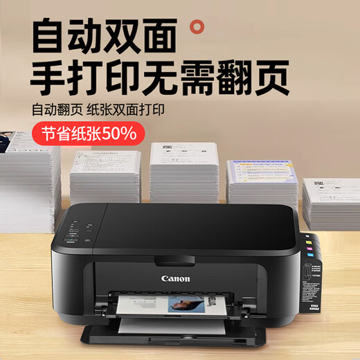 Canon 3680 color printer home small student copy and scan all-in-one mobile phone photo with ink tank. Returns are not supported after unpacking. Package 2 black color printing + 4 bottles of ink 3620 comes with wifi + automatic duplex + mobile phone + computer + A4