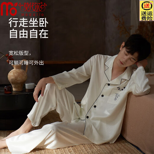 Modal 2025 ICE Seidenpyjamas Herren Spring- und Herbst-Langarm-Teenager Panda Print Cool Home Clothing Anzug außerhalb von JH12111 Panda-Champagne Herren xl