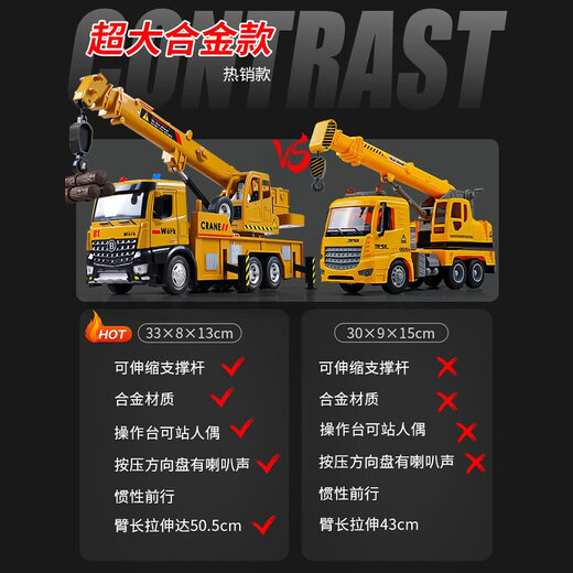 儿童合金手控遥控挖掘机玩具车模型男孩仿真工程大号2024新款挖机 大号合金工程吊车+合金救护车+