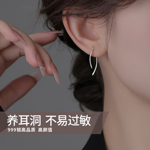 Qi Xiaomi s999 sterling silver simple line earrings women's niche high-end versatile earrings to support pierced ears and ear hooks 2025 new earrings simple line earrings full body 999 pure silver