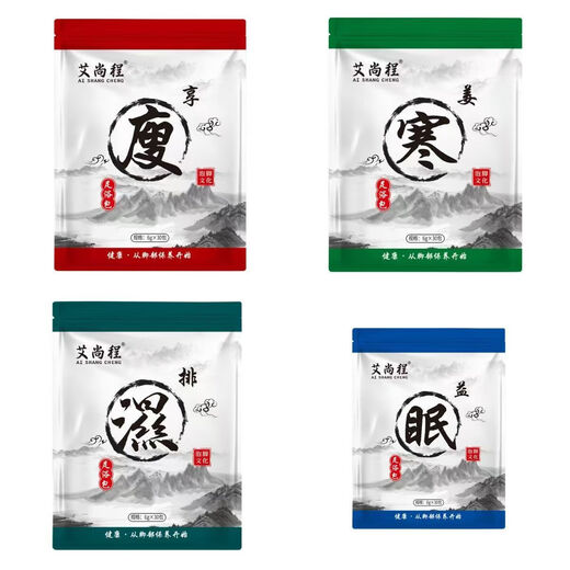 Mugwort foot bath bag, ginger, pepper, safflower foot bath bag, dispelling dampness and repelling cold, household no-cook foot bath bag, unisex, wet 6g, 30 packs/bag