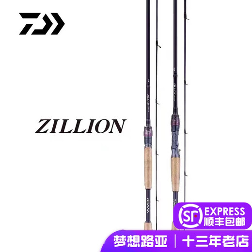 达亿瓦新款ZILLION子龙远投路亚竿2节远投碳素路亚竞技单鱼竿 2.03m 马成-682LXS--直柄
