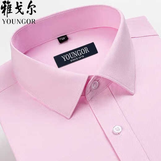 Bürgermeister Yager Herren-Langsalz-Hemd 100% reines Baumwollgeschäft Casual Formal Nisplent Free Iron Work Occupation Weiße Auskleidung 6623 38 (Empfohlen 100-125 Jin [Jin entspricht 0,5 kg]))