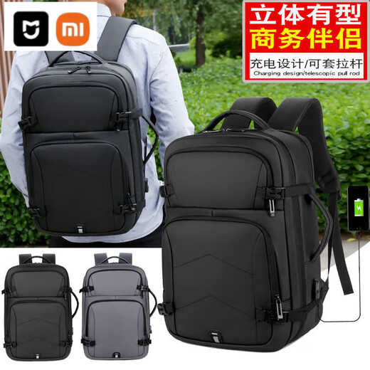 
Xiaomi Youpin new backpack computer bag 17.8 inch waterproof and water-resistant large capacity usb multi-function men's backpack 9905 blue expandable capacity 18 inches