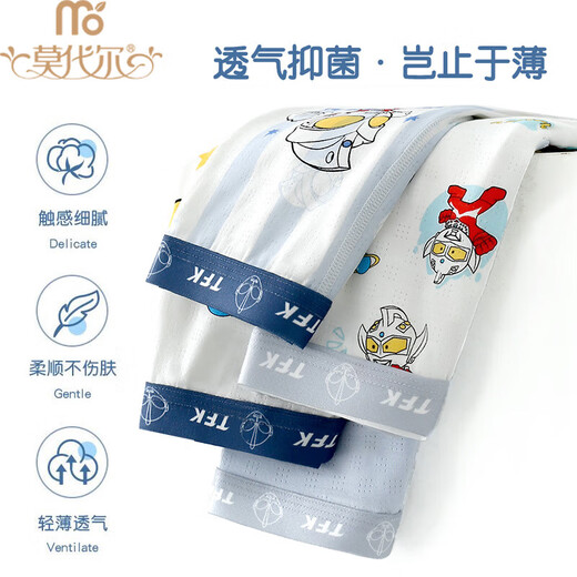 Modal children's underwear boys' 10A antibacterial boxer shorts boys' development period baby Ultraman underwear 6-12 years old