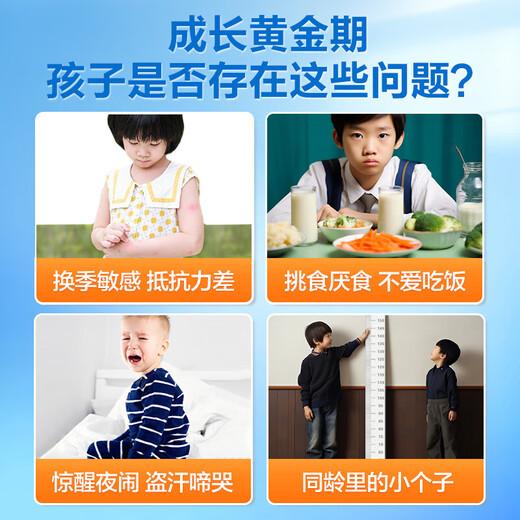 汤臣倍健 牛初乳加钙咀嚼片青少年学生儿童补钙增强免疫力（4岁以上） 30片*1瓶  26年7月到期  1天4片