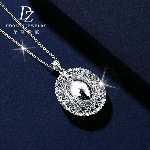 Duozun pt950 platinum pendant for women genuine pure platinum single pendant set of platinum necklace women's pigeon egg pendant pigeon egg pendant 7.59 grams