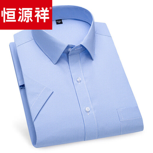 Hengyuanxiang Sommer weiße Hemd Männer kurzärmelige Jugendgeschäft professionelle Arbeitskleidung formelle Trage weißer Twill-Shirt Männer Inch Shirt Arbeit Kleidung DX6626 38