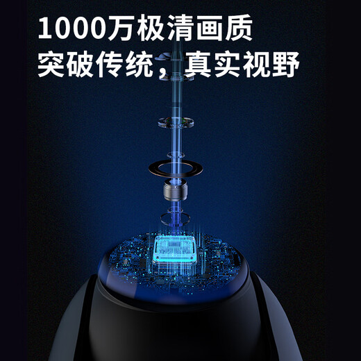 Dahua Dahua binocular camera outdoor panoramic monitor 10 million high definition waterproof 360 degrees no blind spots with full color night vision dialogue intelligent tracking P10A-E2IL-64