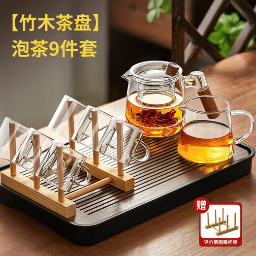 TEAHUE complete tea set glass teapot set with tea tray high-end tea and water separation office tea drinking household Kung Fu tea set