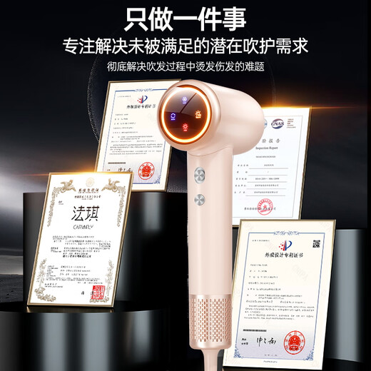 CARVNRLY high-speed hair dryer household plasma hair dryer, strong wind, quick drying, no hair damage, low noise, portable HM01 sea ice blue bare metal version, high-speed maintenance