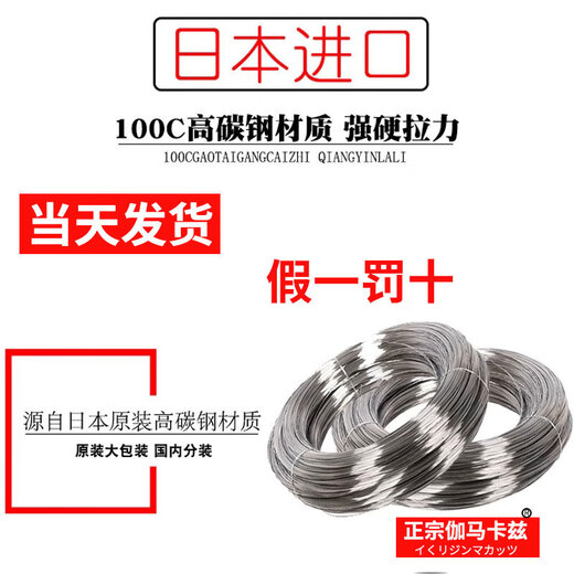 Japan's authentic Gama Katz super-fine gold Haixi fishhook, genuine flat-beat thin strips to strengthen the hardness of crucian carp grain fishing method, 30 pieces of gold Haixi with thorns, free trial of 4 pieces, super-fine No. 5, strong/hard/sharp/light