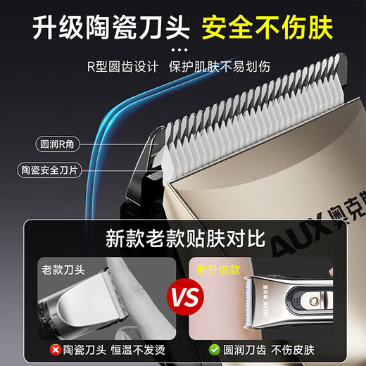 AUX (Aux) Haar Clipper Elektrisch Push Clipper Professionell erwachsene Kinder Elektrische Haar Clipper Baby Rasieren Elektrische Push Clipper Haarschnitt Werkzeugmesser Kopf können gewaschen werden.