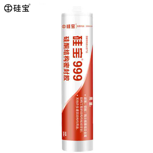 硅宝玻璃胶密封胶结构胶耐候胶防霉胶 1098灰色590ml【2024年5月28日生