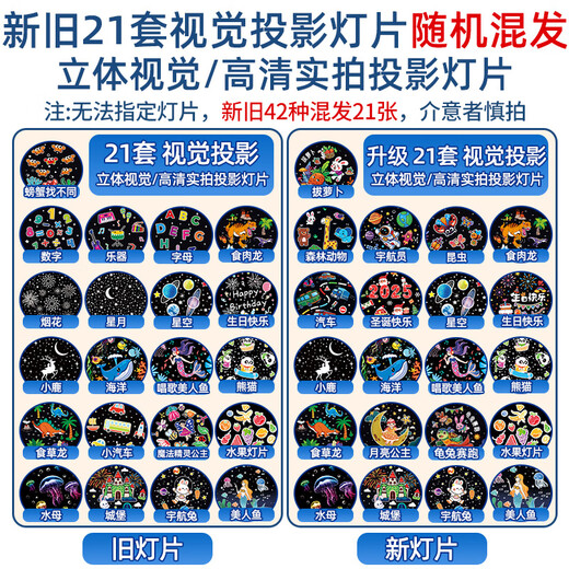 酷火女孩生日礼物小女孩星空投影灯儿童玩具3-6岁女童投影仪故事机5岁