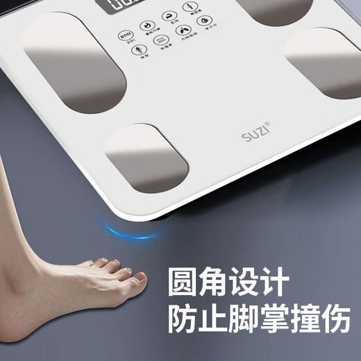 Intelligent body fat scale electronic scale weight scale household high-precision rechargeable electronic weighing scale weight loss health scale intelligent body fat scale white battery model