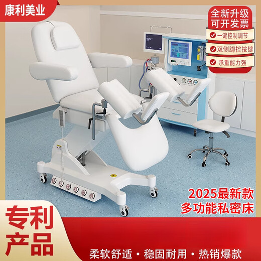 J京迪卡多功能分体式妇科检查床 尚康利多功能私密护理床妇科检查床升降 6626蓝色豪华款全电动 官方标配