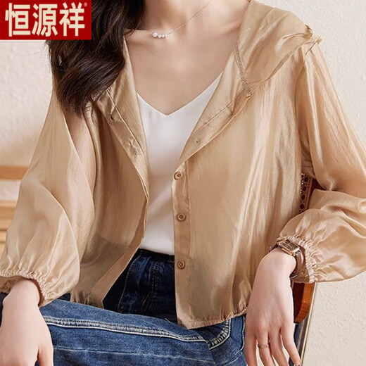 恒源祥短款连帽薄款防晒衣外套女2025春夏季新款小个子透气开衫 卡其色 XL 建议130-150斤