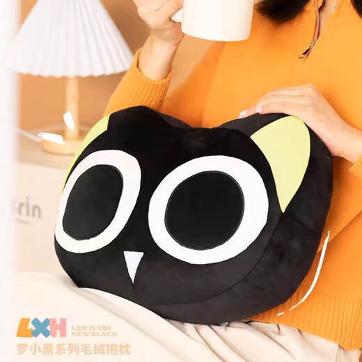 Little Hei War Record Luo Xiaohei Plüschpuppe Emoji Pack Star Eye Doll Anime Spielzeug Geburtstagsgeschenk Grundlegende Position [ca. 21 cm lang]