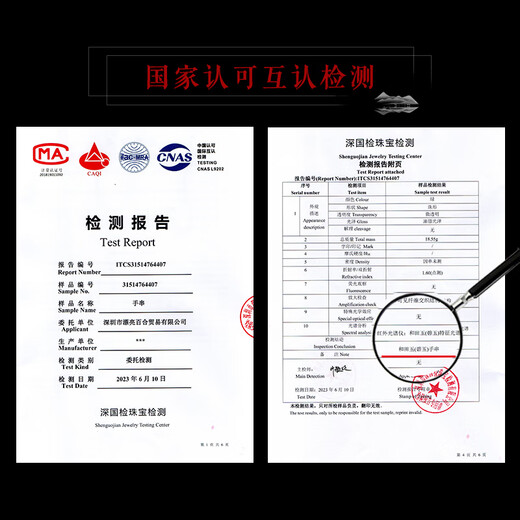 Cardamom Time Luxury Collection Grade Hetian Jade Jasper Loose Beads with Beads DIY Toy Accessories No Black Jade Comes with One Item One Certificate 8mm