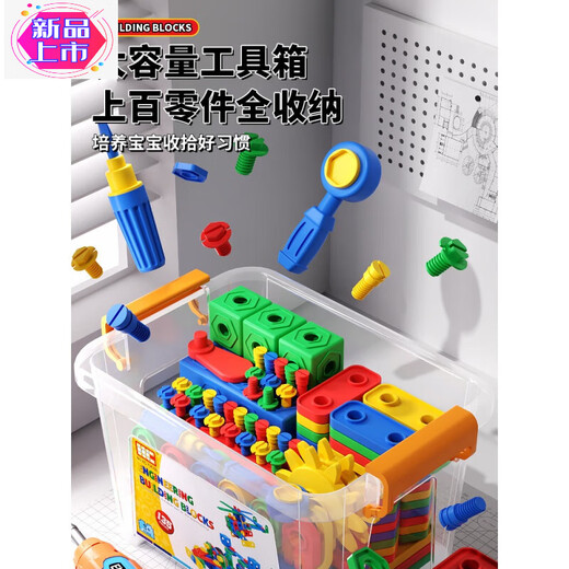 Disney (Disney) Schraubenschraubenspielzeug für Kinder Reparaturwerkzeugkasten für Jungen von Hand-adorierten und zerlegtem Schraubendreher-Baby-Elektrobohrer [Luxury Double Electric Bohrwerkstisch] (181-teiliges Set
