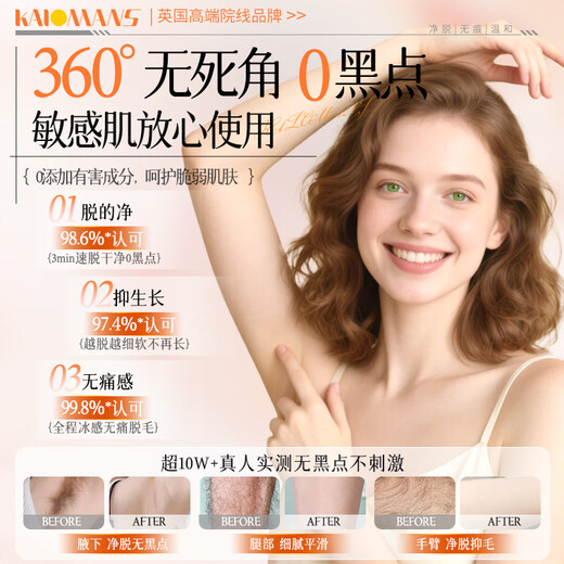 KALOMANS hair removal cream for underarms and private parts for men and women, gentle hair removal all over the body, non-permanent root removal, no longer growing 120g