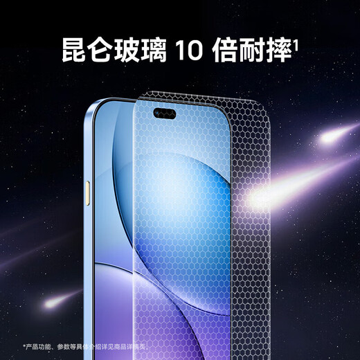 Huawei Smart Selection 5G mobile phone Enjoy 80Pro 24 issues Interest-free repayment Kunlun glass is ten times more resistant to falls 6100mAh+40W whale battery life Hi Enjoy series Xinghai Blue 12GB+512GB Colorful eye protection screen Official standard package Comes with a 90-day broken screen protector