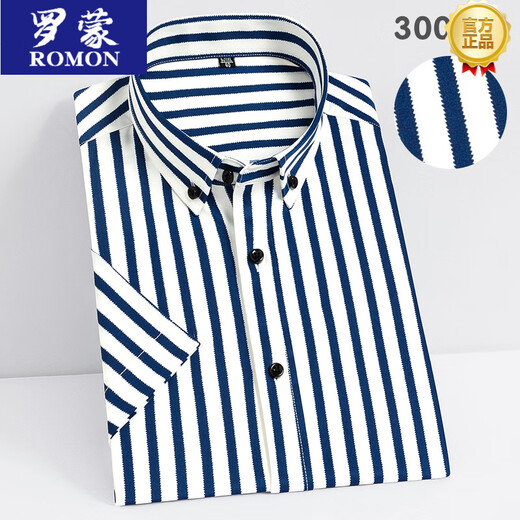
ROMON short-sleeved shirt men's summer short-sleeved shirt navy blue background white stripes no iron business casual youth workwear half-sleeved flat elastic short-sleeved D833 44 [185-200Jin[Jin equals 0.5 kg]]