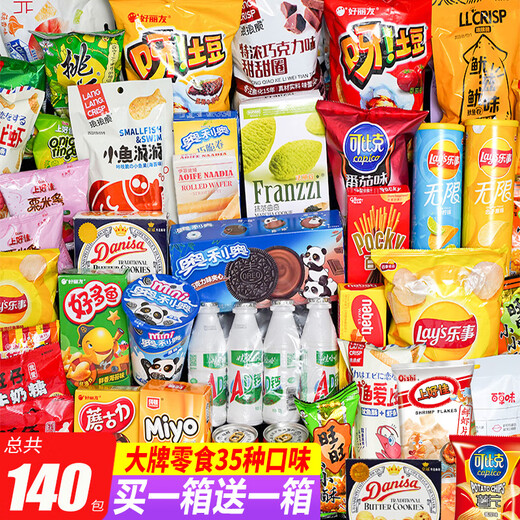 Rina Snacks, Snacks, große Geschenkpackungen, riesige Ganzkasten Geschenkbox für Freundin Geburtstagsgeschenke, befriedigende Kinder -Snacks -Geschenkbox
