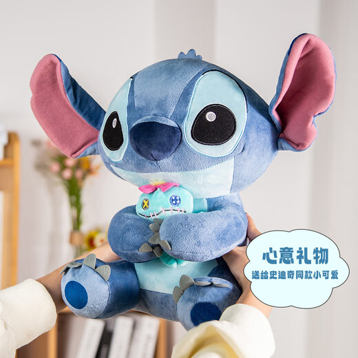 迪士尼（Disney）毛绒玩具娃娃玩偶生日六一儿童礼物抱枕 星际宝贝史迪奇公仔28cm