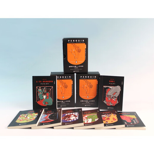 Penguin Little Pocket Humanities Classics (8 volumes in total) (Magic Elephant)