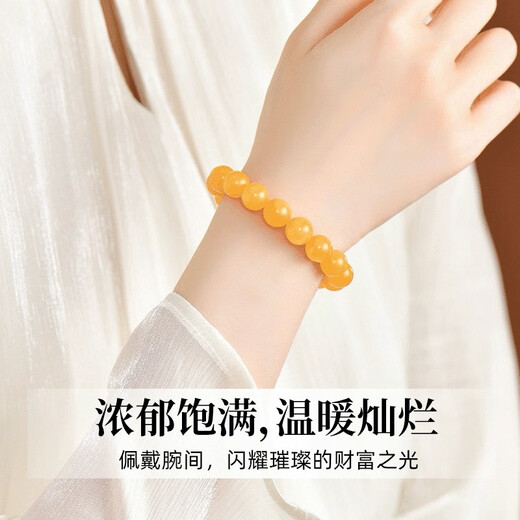 Benmingtang Sanqingshan Money-attracting Beeswax Bracelet Women's Amber Beeswax Transfer Bead Wenwan Bracelet Beeswax Bracelet About 10mm