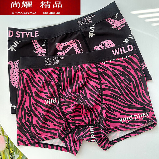 
Mi Lan MIELANAT men's underwear leopard print ice silk four corner pink sexy boxer pants low waist 7A crotch fashionable boy 1375+1376+13783 packages within L120