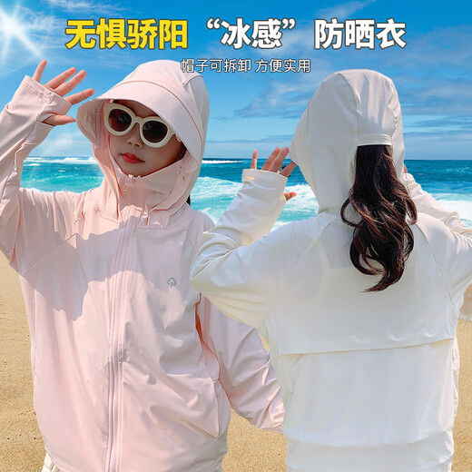 Yuxi girls' sun protection clothing with removable visor children's ice silk sun protection clothing for middle and older children 2025 summer new sun protection jacket 1# purple removable visor with pocket 130