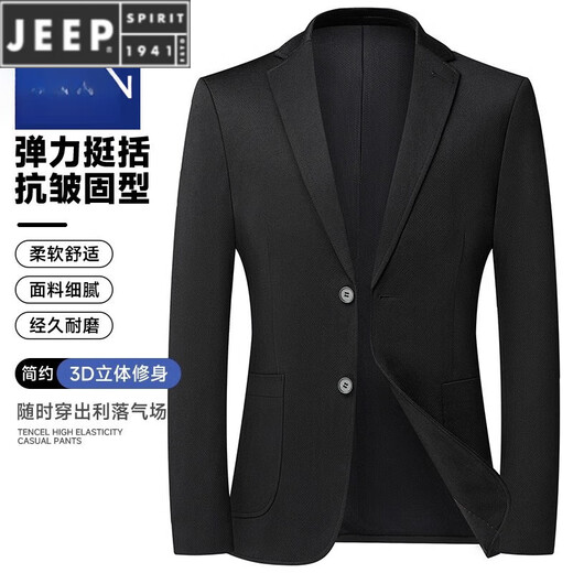JEEP SPIRIT夏季薄款防晒西服男上衣冰丝春夏休闲小西装单西外套单件 9928蓝色 M 170/-120斤