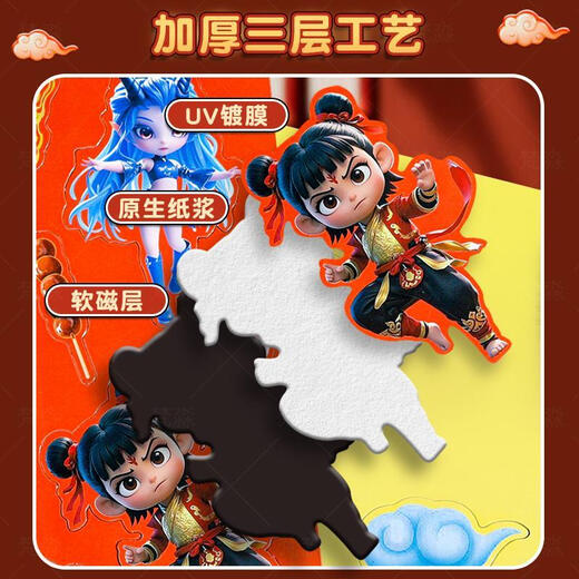 
Zani Nezha Magnetic Quiet Book Girl without Cut Diy Handmade Magnetic Paste Toy Boy Gift 3-8 Years [Magnetic Model 1] Deluxe Full Set Magnetic Paste Repeatable