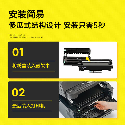 墨书适用兄弟DCP-L2548DW粉盒DCP-L2508DW硒鼓DCP-L2518DW DCP-L2628DW DCP-L2648DW打印机墨粉TN2520*2