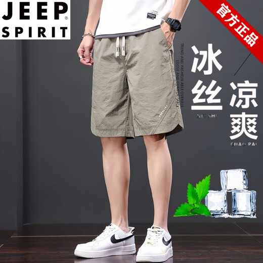 JEEP SPIRIT【3895人收藏】夏季冰丝男士短裤五分裤凉感透气休闲潮流宽松运动 【2条】冰丝丨黑色+灰色(D15) M 【80-105斤】