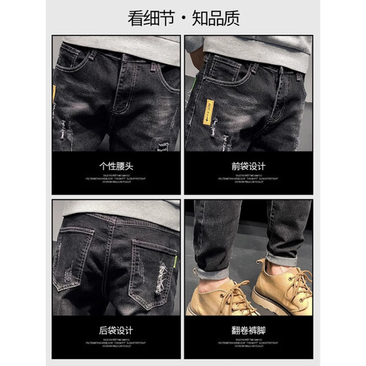 金利来GY服饰男士破洞牛仔裤夏天潮牌修身小脚2025新款夏季薄款黑色男生休闲裤 6636黑色 32
