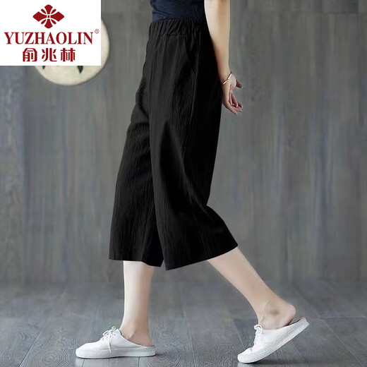
Yu Zhaolin single/two-piece: pure cotton wide-leg pants for women 2025 new summer thin fashion Korean casual pants cropped pants for women sirloin color + black [two-piece pants] L 106-120Jin [Jin equals 0.5 kg]