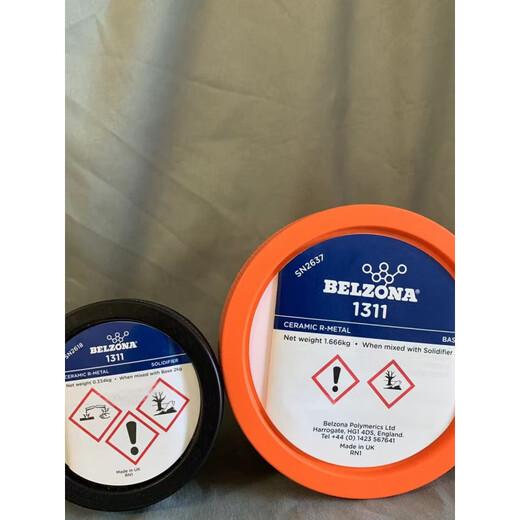 XMSJBelzona11111311139113211121 Metallindustrie Reparatur Belzona1391t*1 kg
