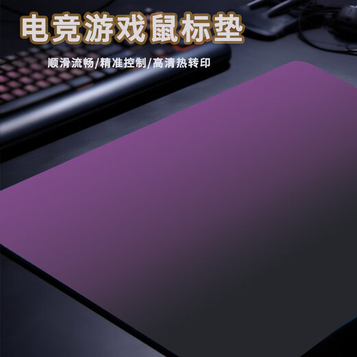 Xingzeji E-Sports Gaming Mouse Pad FPS FPS FIN SEGURO Grangrabado Grangrado de calzoncillo Simple Lock Borde Office Smooth Office Pequeña almohadilla de mouse personalizada MR724 [borde de bloqueo de la piel de superficie fina] 360x300x4mm